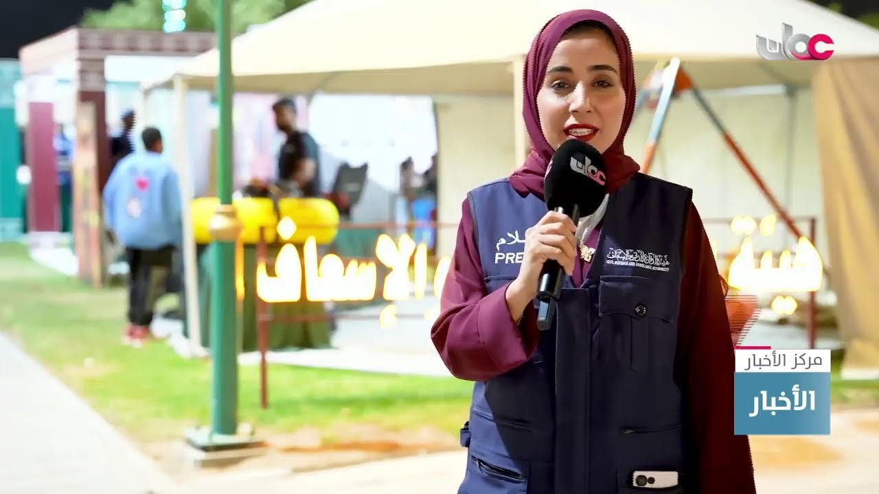 بث مباشر | نشرة أخبار الحادية عشرة صباحا