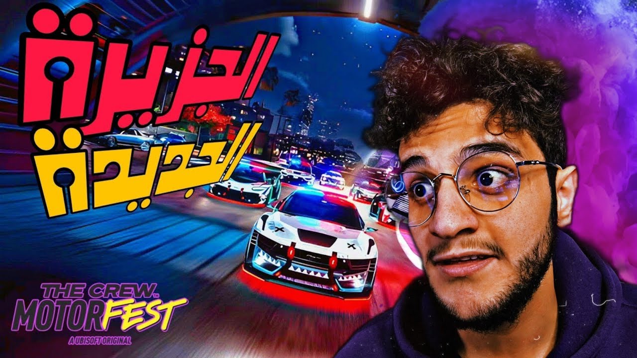 The crew motorfest | ذا كرو موتورفيست - التحديث الخورافي 🔥🔥😍