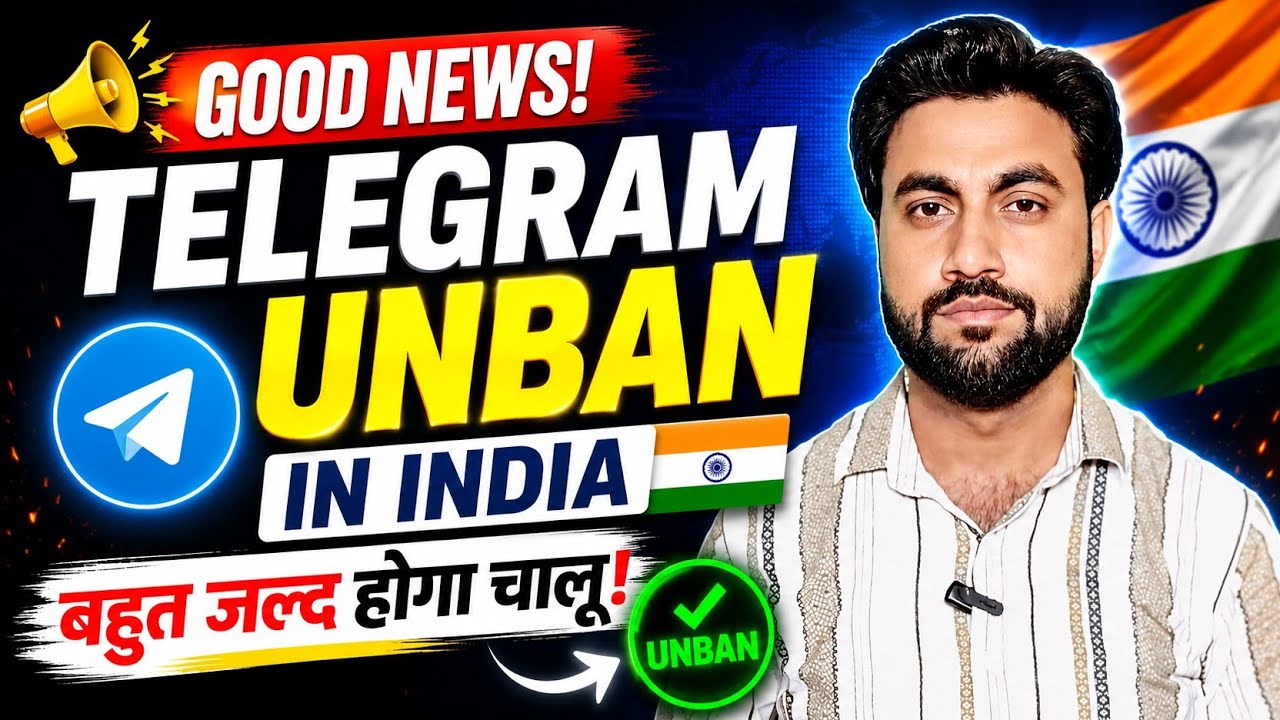 Good News Telegram Unban In India | Telegram Unban | Telegram Kab Hoga Chalu 