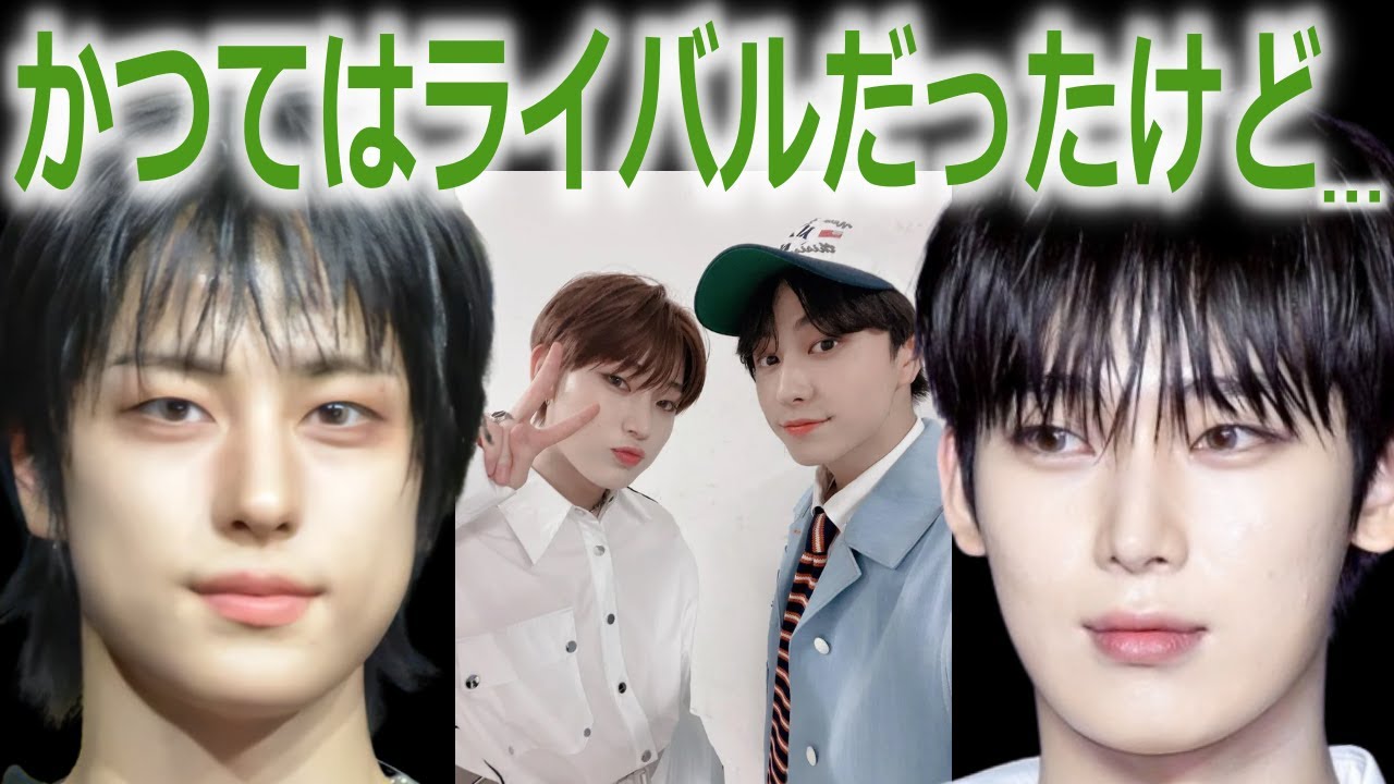 かつてライバル同士だったENHYPENソヌと&TEAMタキとの最近の関係に様々な声が続出…