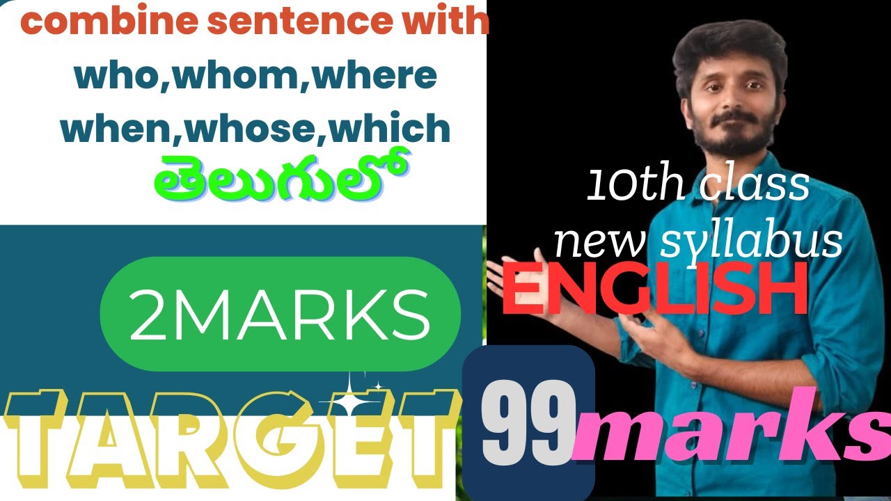 10th class combining sentence with who,whose,whom,where,when in Telugu