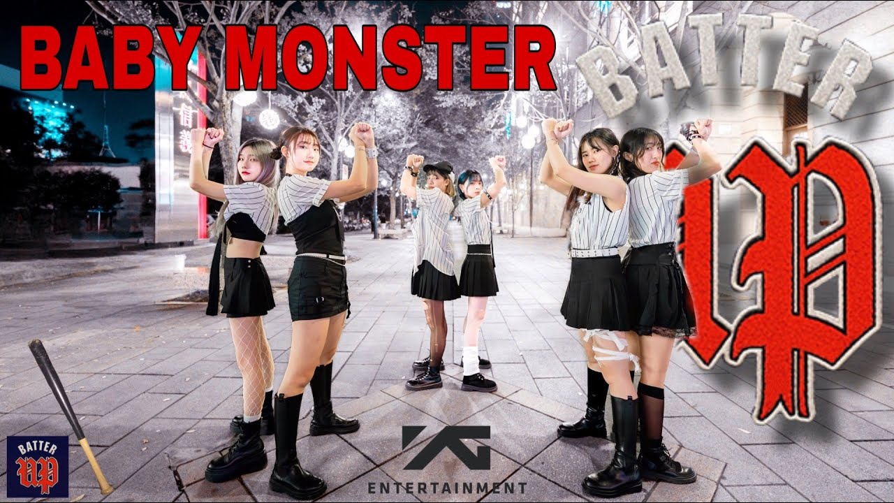 [DANCE IN PUBLIC] 베이비몬스터 Baby Monster - Batter Up cover by Creamino Taiwan #babymonster  #batterup