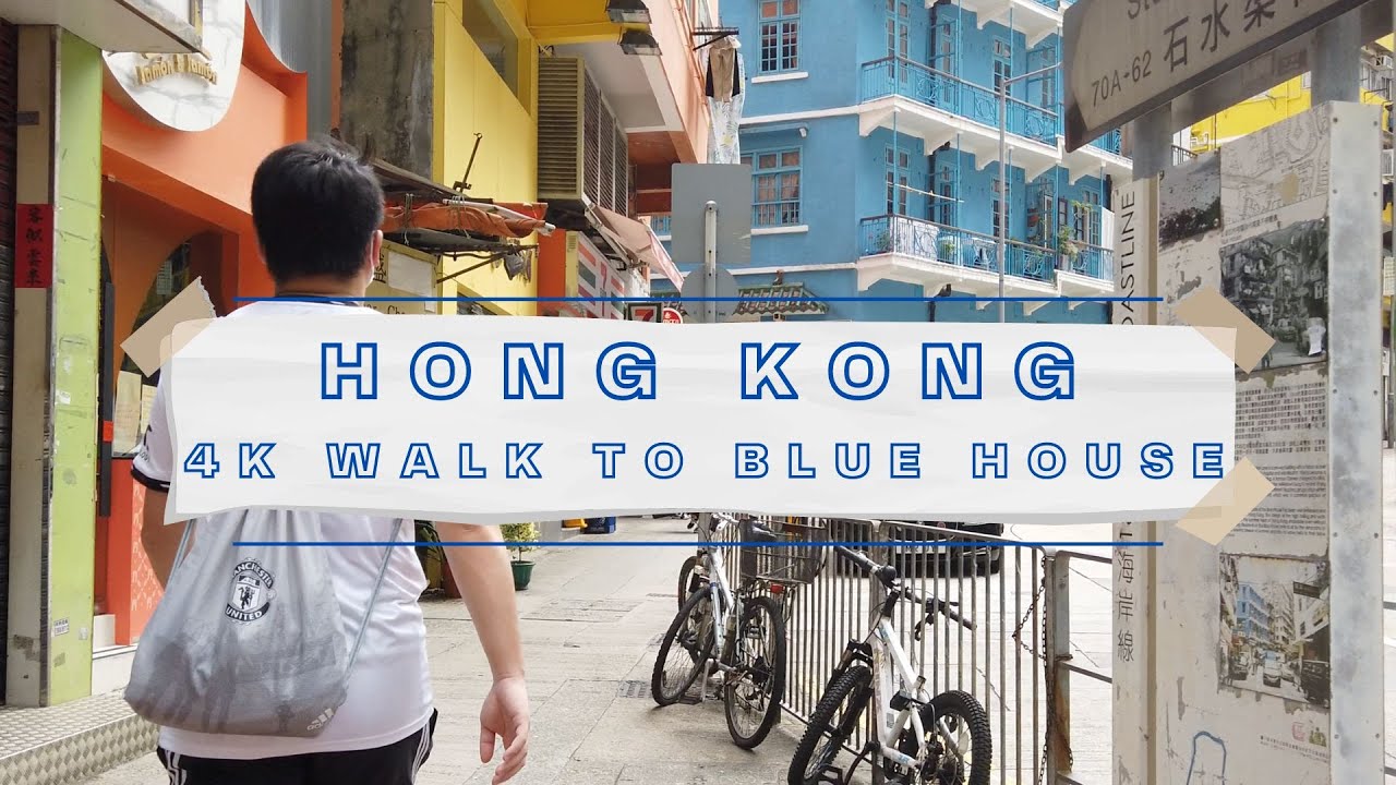 Hong Kong 4K Walk to Wan Chai Blue House | 香港灣仔藍屋
