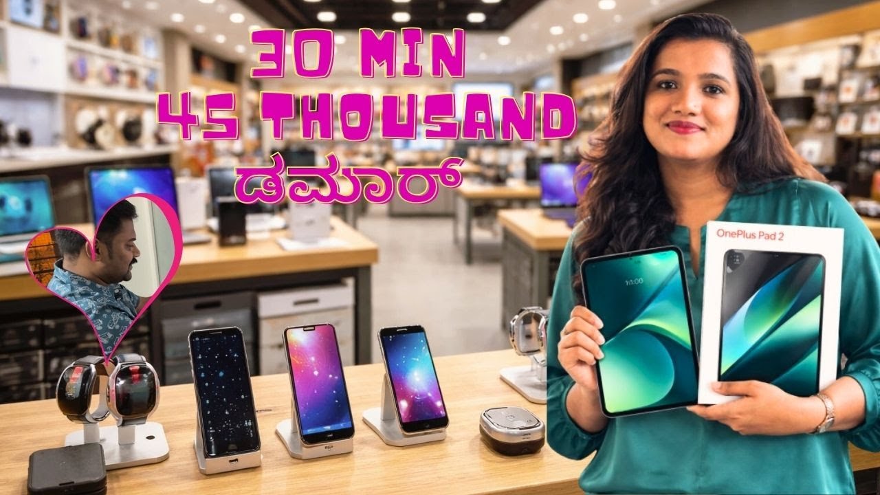 30 ನಿಮಿಷದಲ್ಲಿ 45 thousand ಖಾಲಿ| New Yearಗೆ ಹೊಸ tab ಬಂತು @vaishnavichandrashekar06