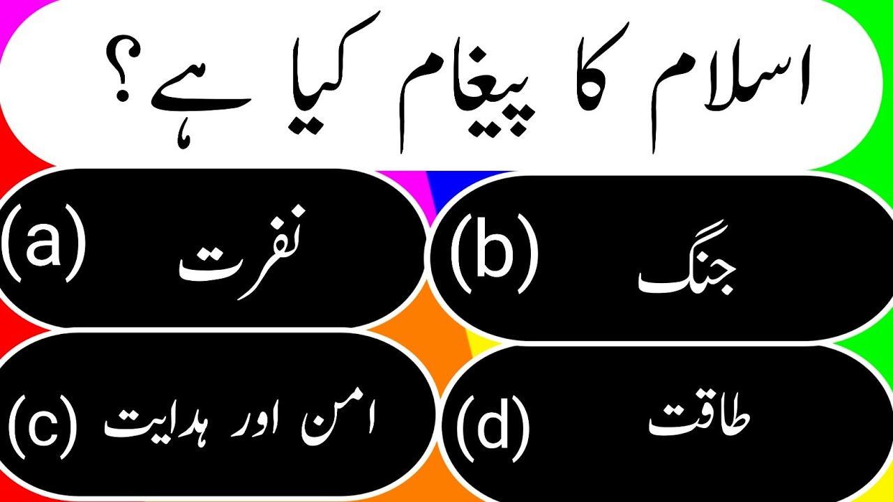 Islam moral tv