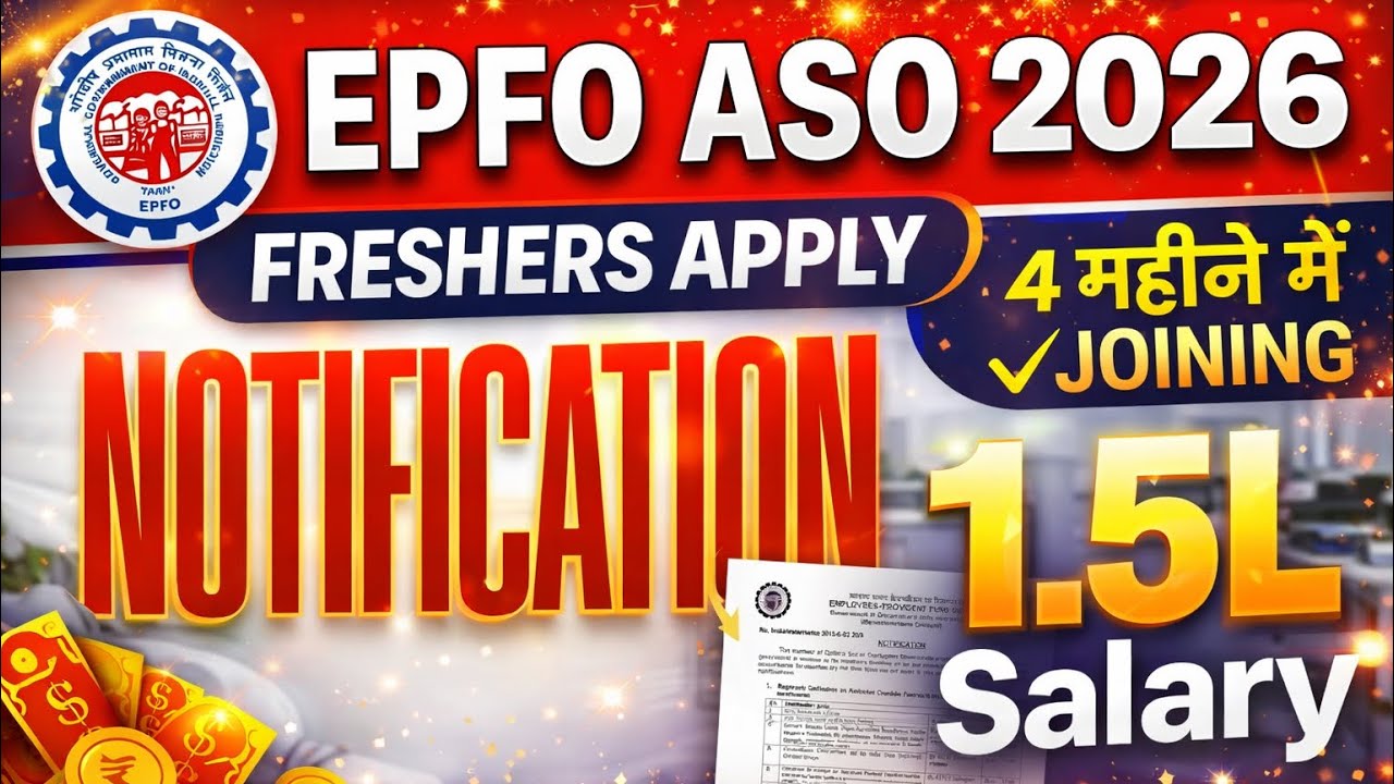 🔴EPFO ASO Recruitment 2026 | EPFO ASO Notification 2026 | EPFO ASO Vacancy 2026 | New Govt Job 2026