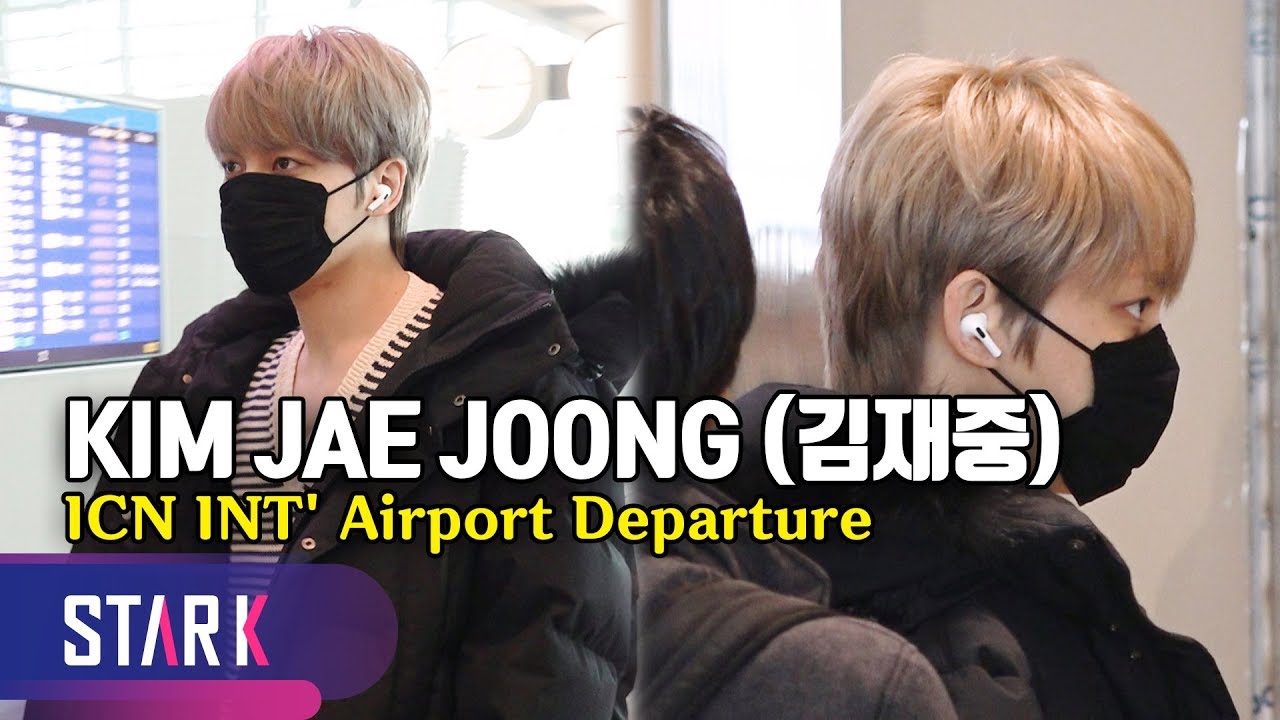 KIM JAE JOONG, 20191206_ICN INT' Airport Departure (김재중, 멀리서부터 느껴지는 엘프 비주얼)