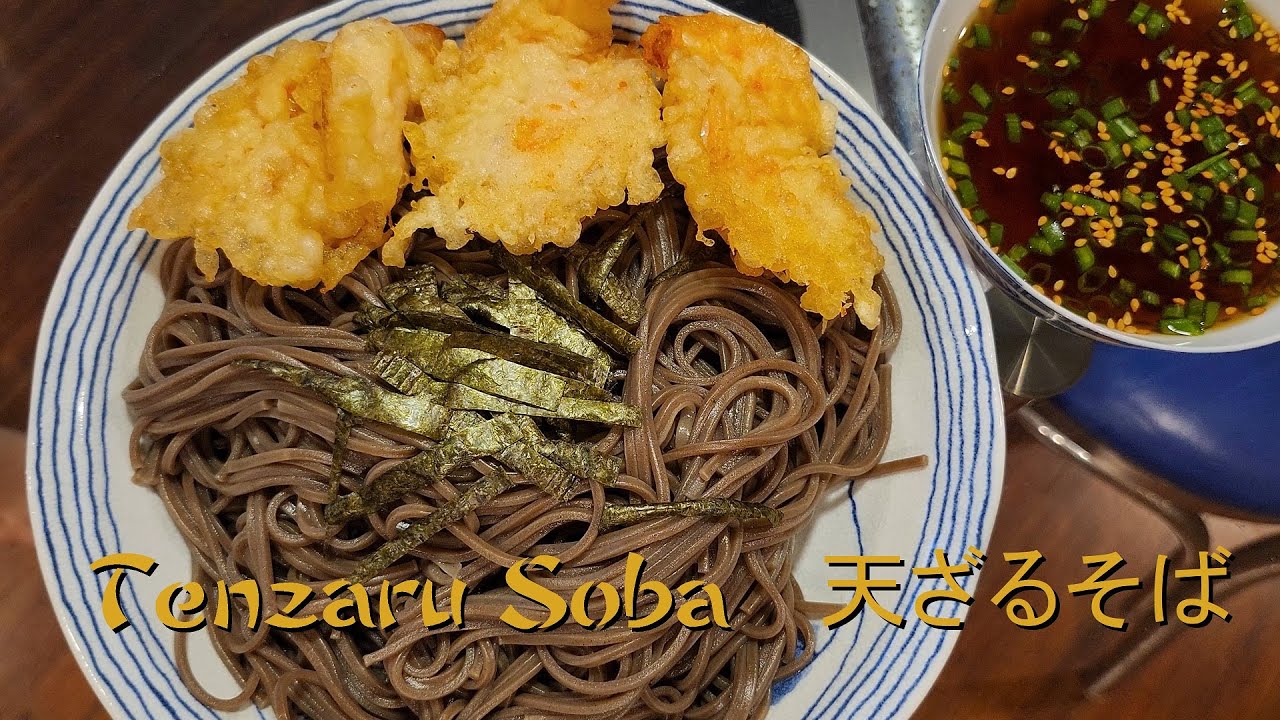 Tenzaru Soba (天ざるそば) - A New Year's Eve Tradition