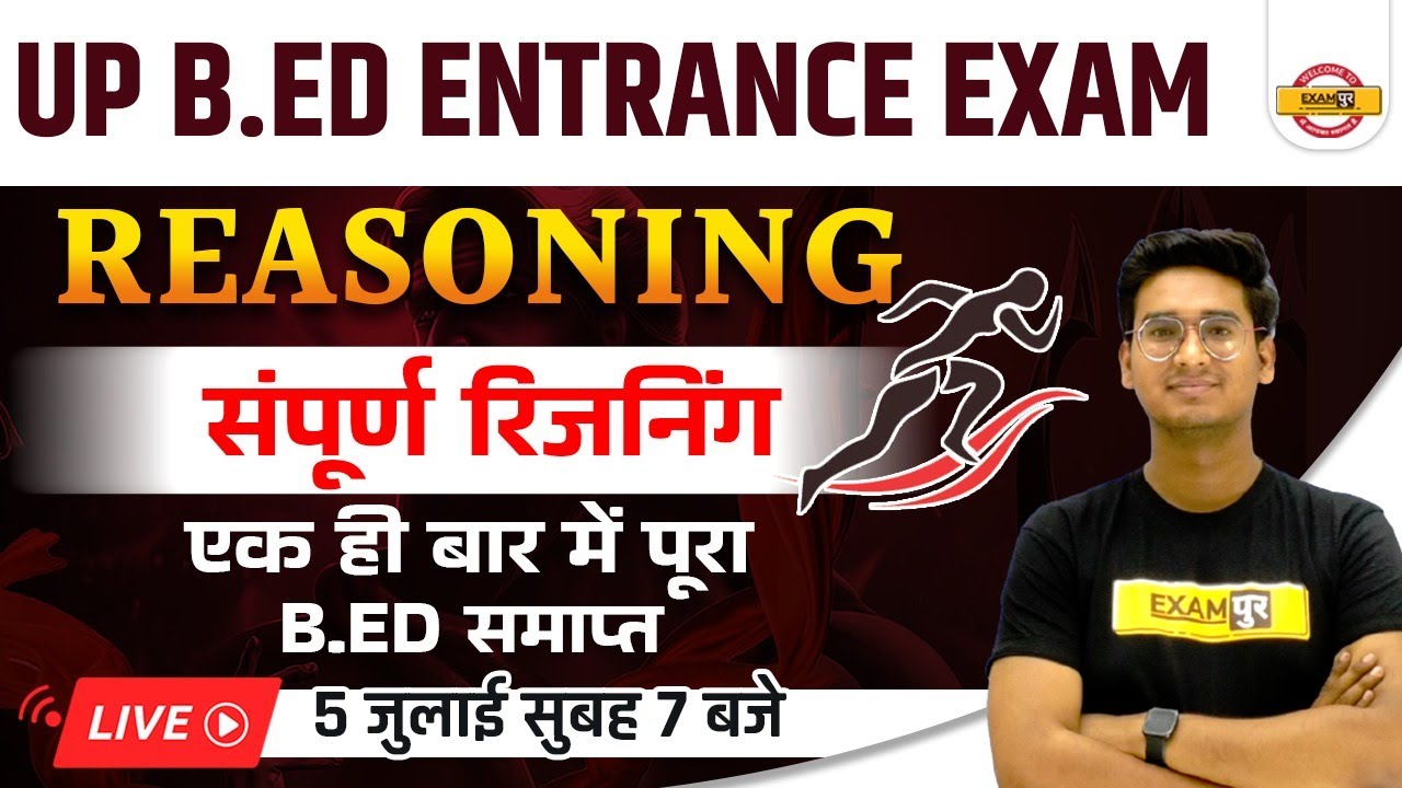 UP BED Reasoning Marathon Class | Reasoning for B Ed Entrance 2022 | Reasoning by Jitin Sir