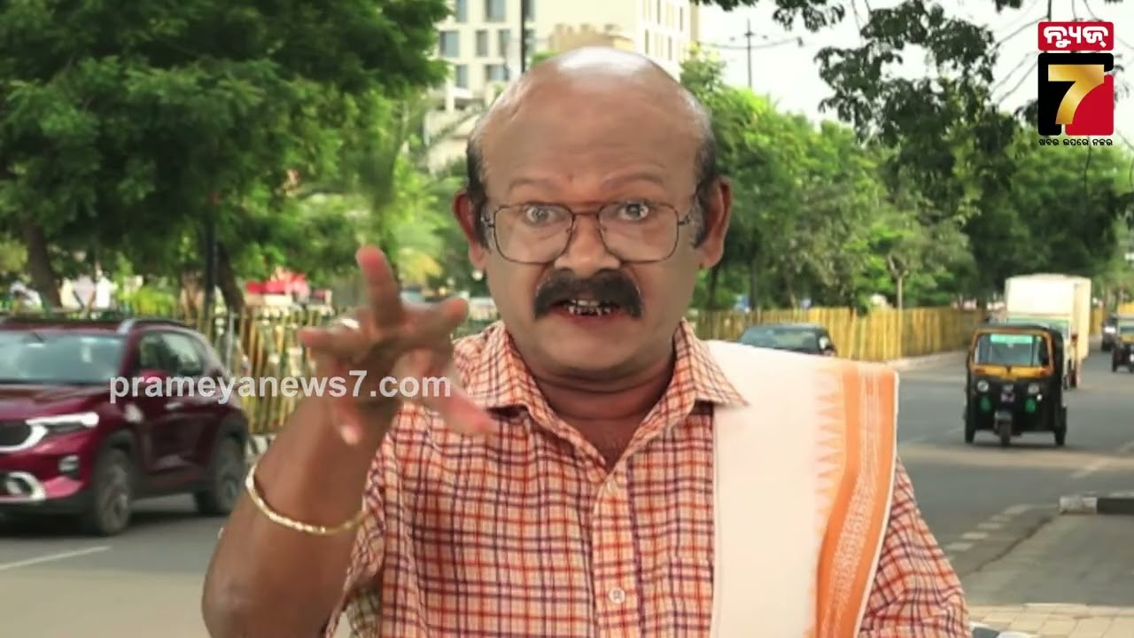 ନୀତି ନିୟମକୁ ସଜଡା ଯାଉ, ସହଜ ସରଳ ବ୍ୟବସ୍ଥା ହେଉ || ଶୁଣ..ଶୁଣ..ଶୁଣ || Suna..Suna..Suna || PrameyaNews7