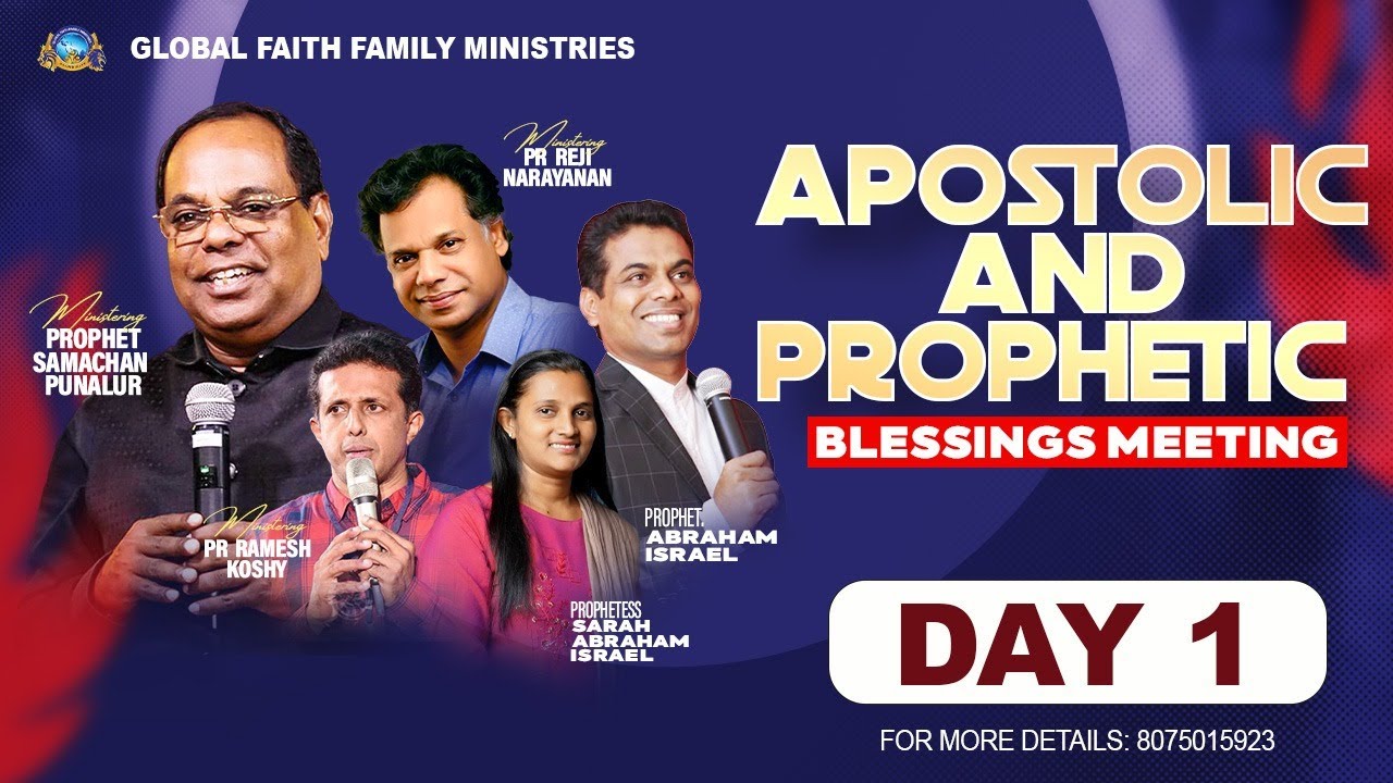 APOSTOLIC AND PROPHETIC | BLESSING MEETING | THIRUVALLA | DAY-01
