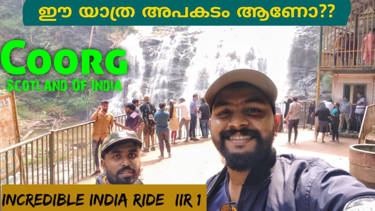 EP 1 Top Places To Visit In Coorg | All India Bike Ride Day 1| കുടക് കാണാൻ വരണോ ഇപ്പോൾ?