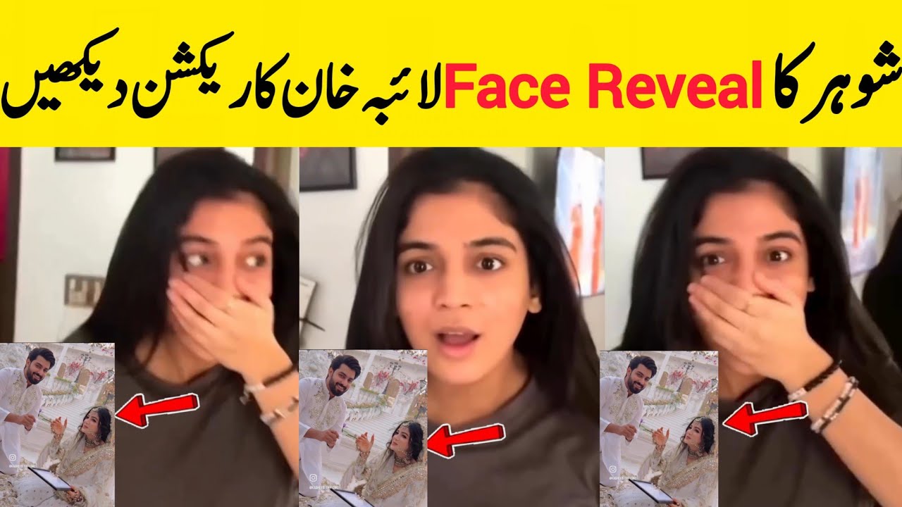 Laiba khan reaction after husband face Reveal 