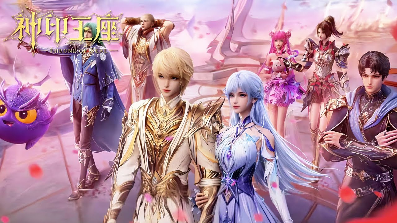💑 《神印王座》 Throne of Seal EP192-196！| 🔥MUTI SUB | Donghua