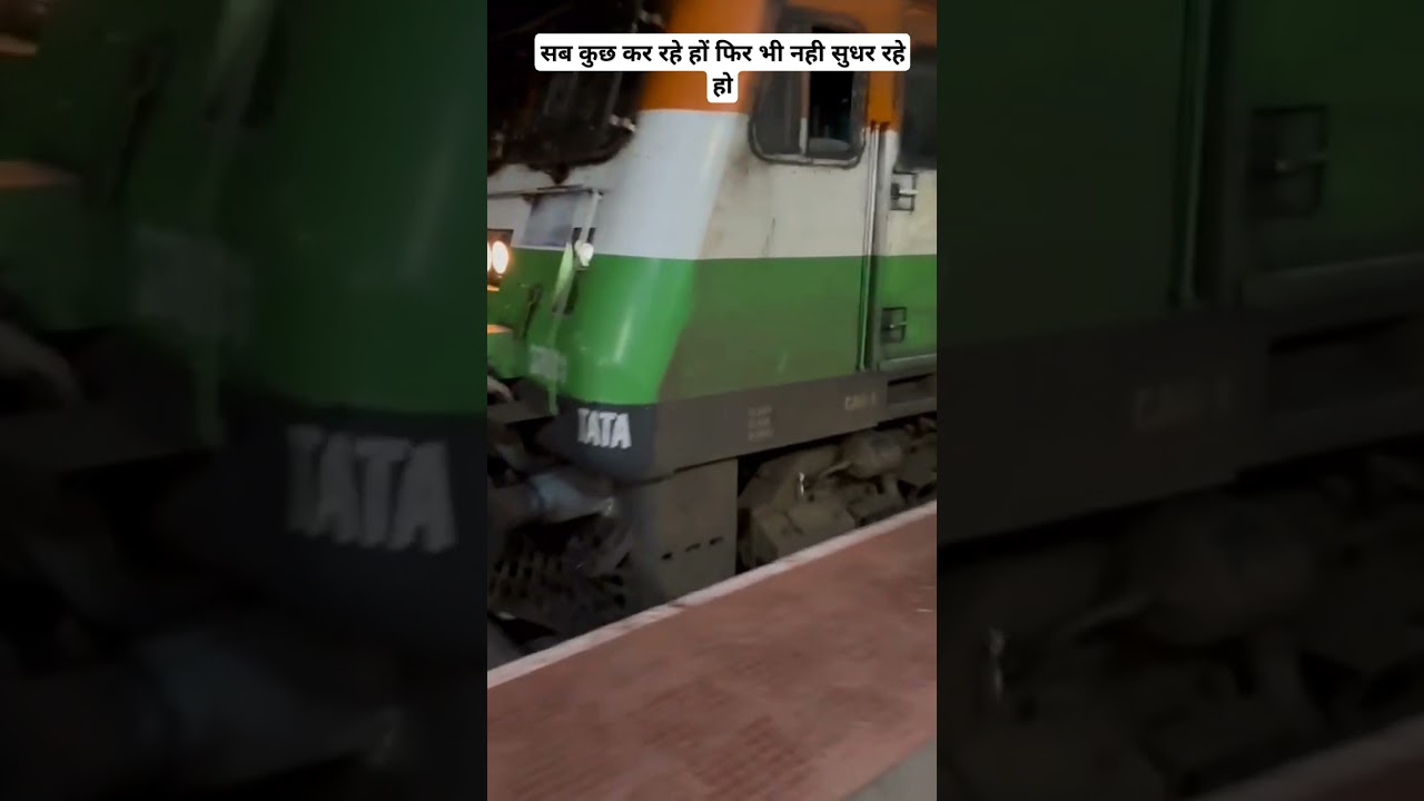 songs #funny #song #music #bollywoodsongs #trending #yt #sorts #beauty #youtube #train #newsong