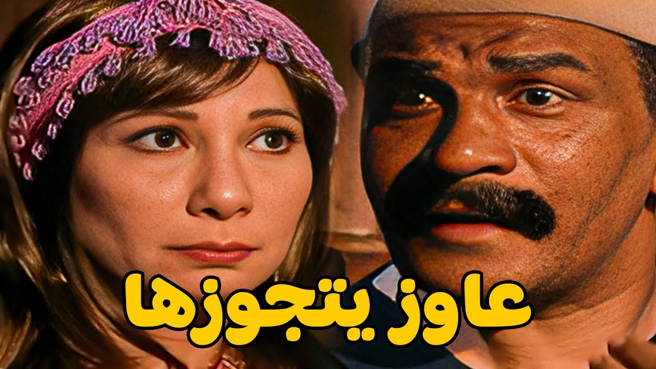 اللي يقرب مني أكلو حي #مسلسل ريا وسكينة #سمية الخشاب #عبلة كامل 🔥🔥