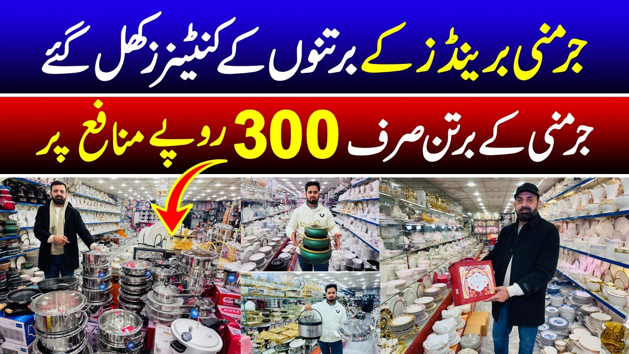 Germany brands k bartan k container khol gaye | China crockery & dinner set bohat he low profit per