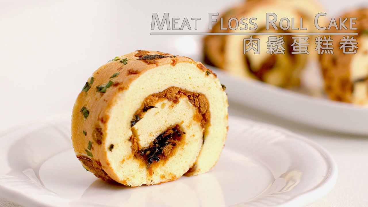 рулет||Meat Floss  Roll Cake Recipe| Meat Floss Swiss Roll Cake| Japanese Roll Cake Recipe
