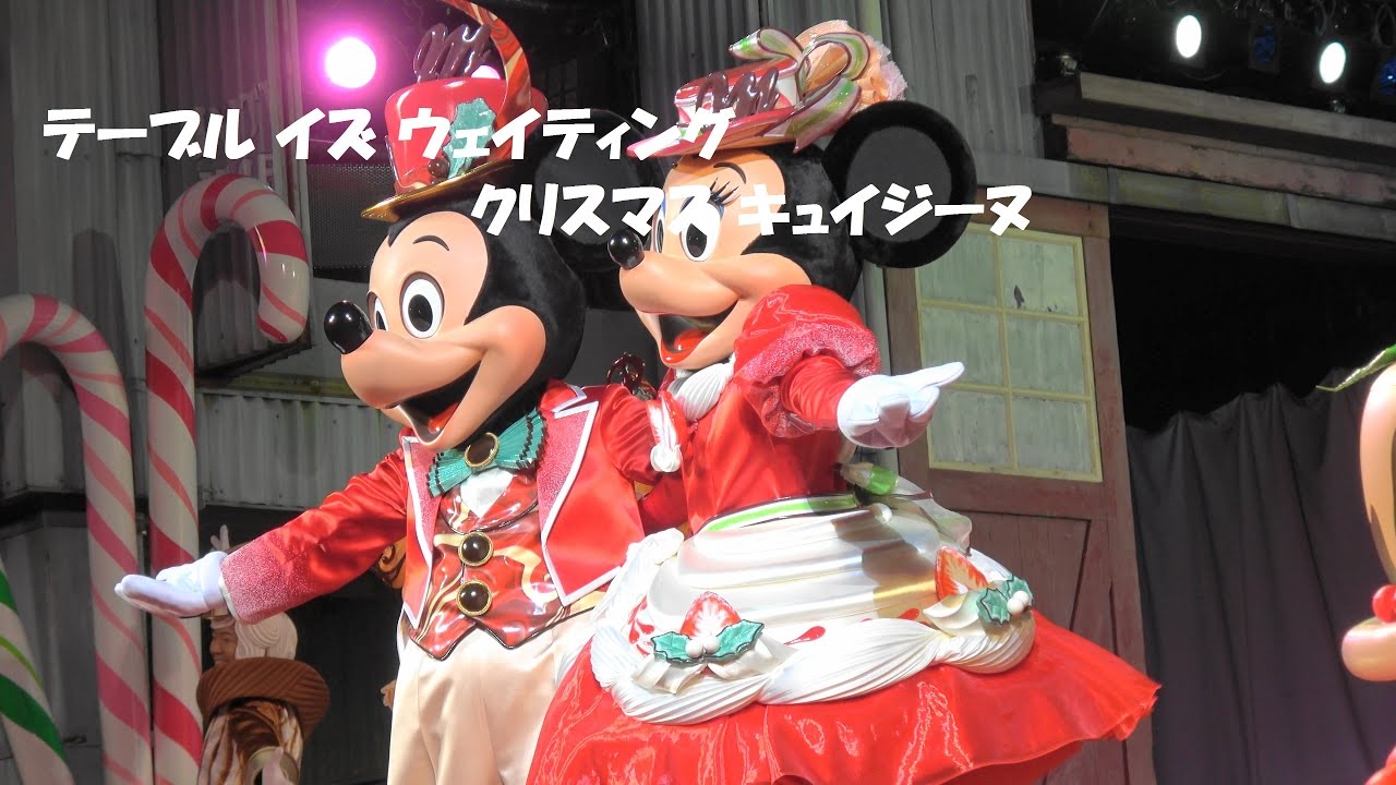 【4K動画】　2016年　テーブル・イズ・ウェイティング～クリスマス キュイジーヌ～