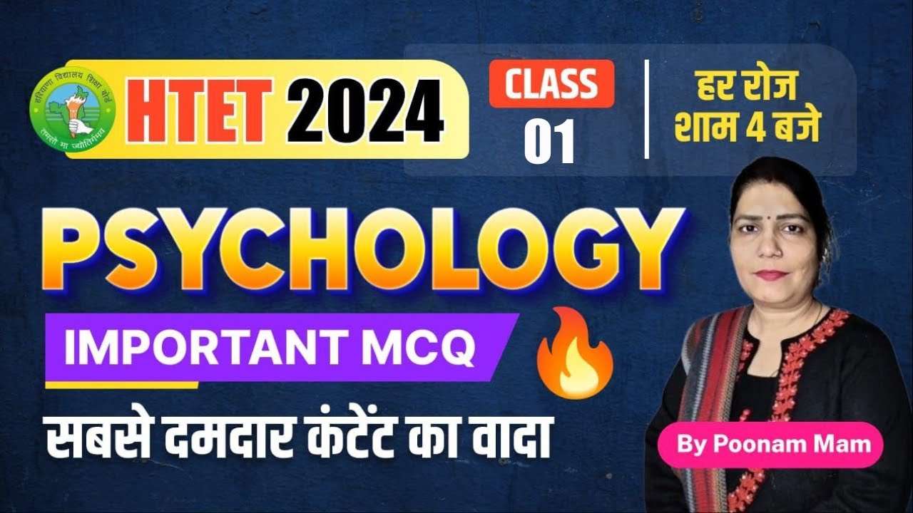 htet 2024 tgt/pgt/prt special psychology class 01 by Poonam Mam #hssc #jbt #hssccet #haryana #htet