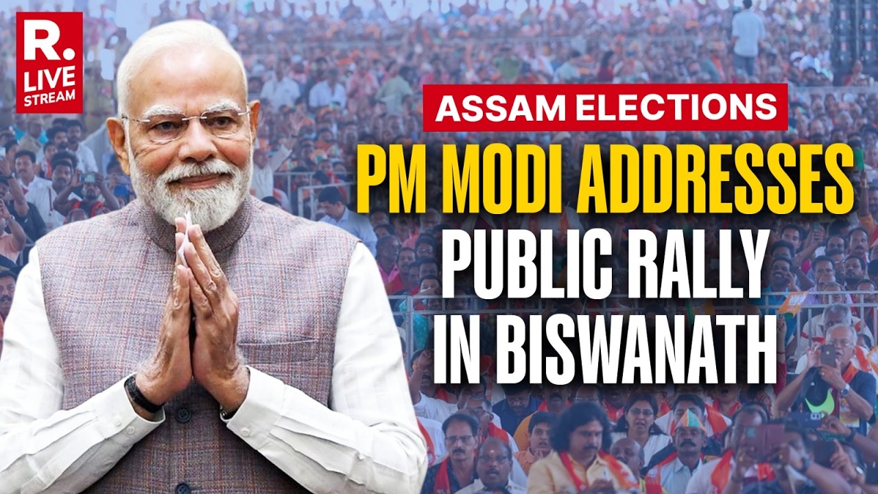 PM Modi LIVE: PM Narendra Modi Addresses Massive Public Rally In Biswanath |Assam Assembly Elections