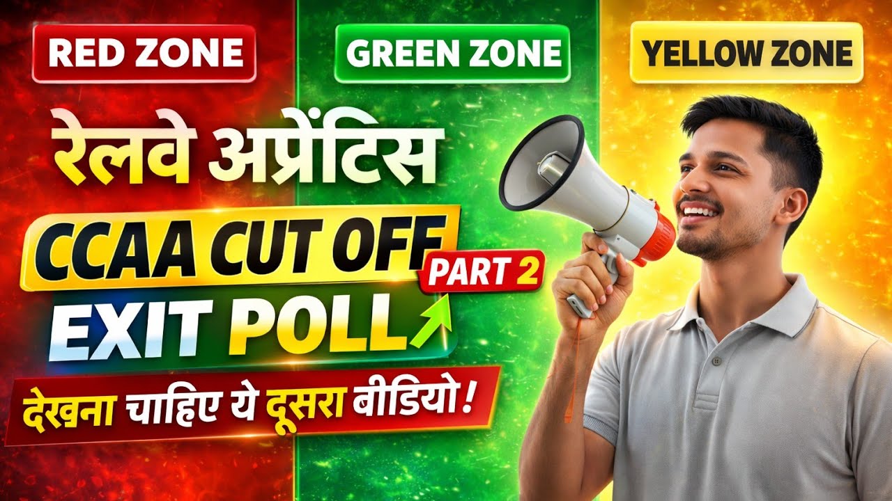 Railway Apprentice CCAA Cut Off 2026 🔥 | Exit Poll Analysis Zone Wise | Part 2 | ITI Rail Sathi