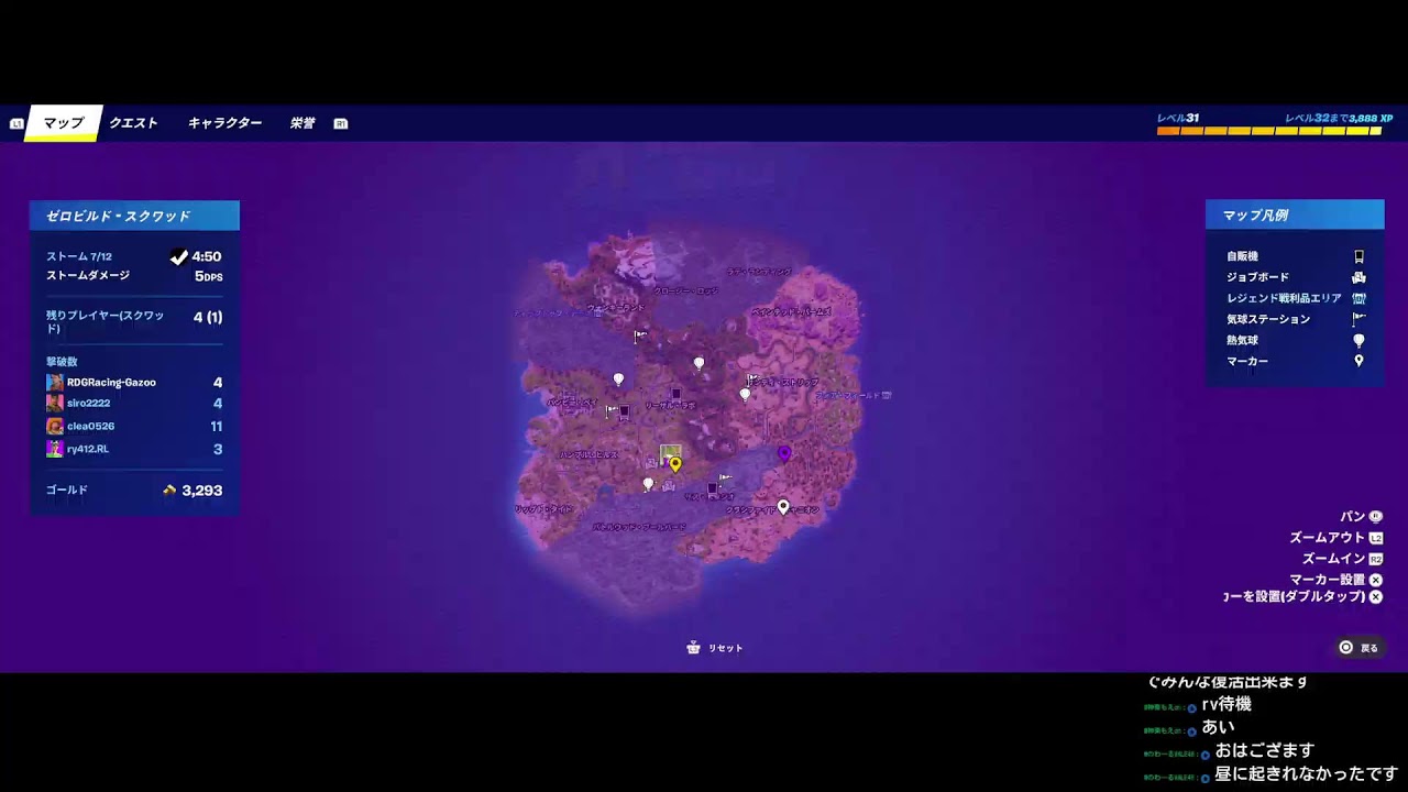 FORTNITE【フォトナリハビリ中！わちゃわちゃ楽しみます！】初見さんコメント大歓迎！