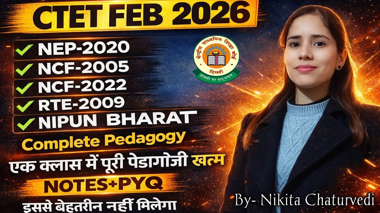 CTET 2026 CDP Important Questions 🔥 | NCF 2005–2022 | NEP 2020 | RTE 2009 | NIPUN Bharat