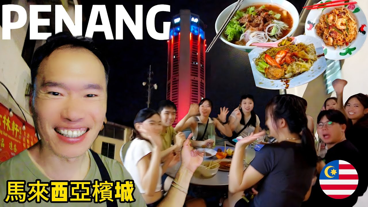 🇲🇾 Chulia Street | Malaysia Penang Georgetown NIGHT LIFE | Night walking and FOOD tour