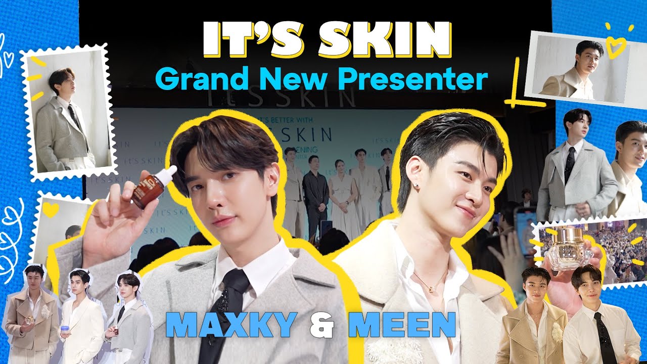 VLOG | Maxky & Meen กับ Event เปิดตัว Presenter it’S SKIN แบบติดแกลม ✨