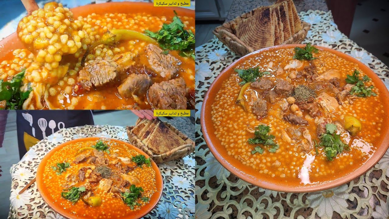 بركوكس حار 🔥🌶️ على اصولو الجيجلية يشهي و صحي كيما نتاع جداتنا
