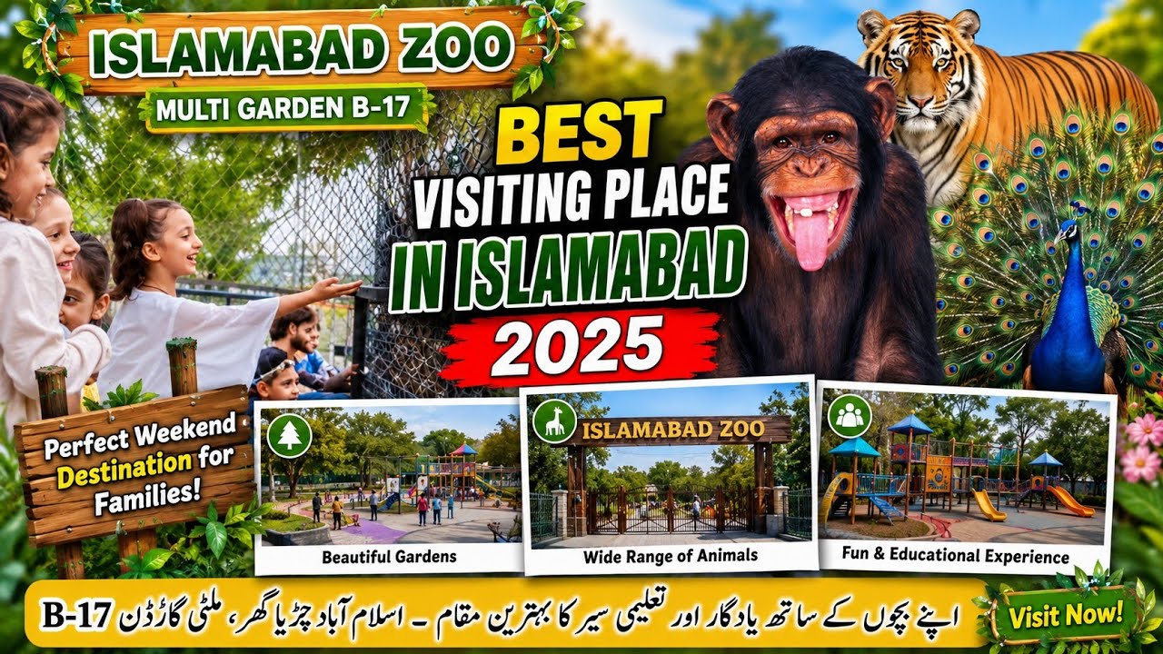 Explore Multi Garden B17 Zoo Islamabad | Ticket price  And Timing | Islamabad Best visiting place