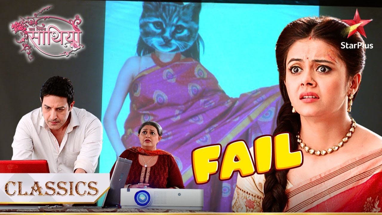 Kya Gopi ki hogi haar yaa jeet? | Part 1 | Saath Nibhana Saathiya