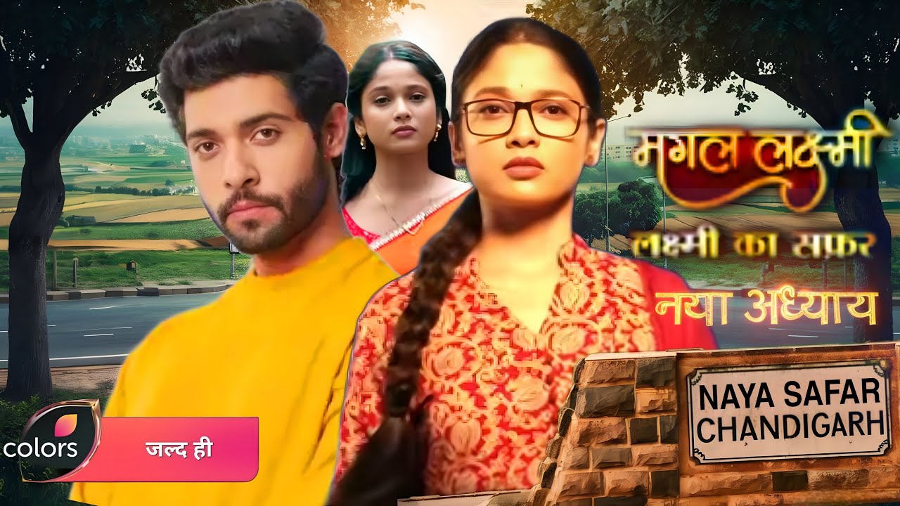 Lakshmi Ka Safar NEW STORY : Manan Joshi NEW LEAD, Seperation Kartik | Mangal Lakshmi New Promo