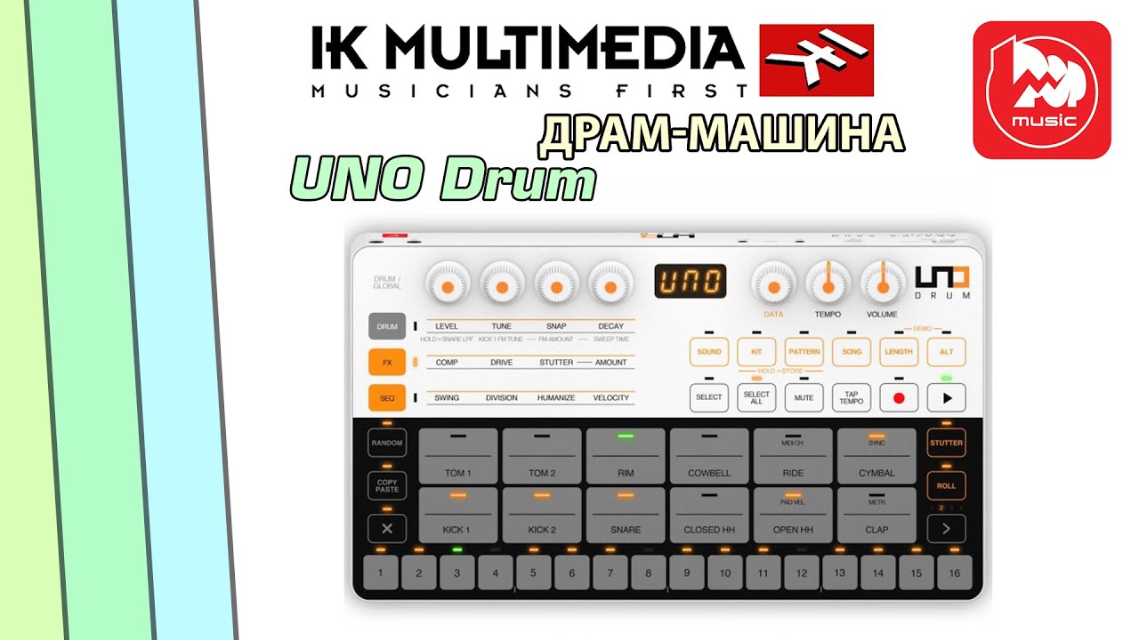 Драм-машина IK MULTIMEDIA UNO Drum