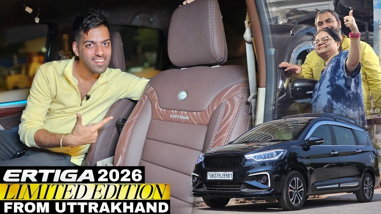 INDIA'S FIRST ERTIGA 2026 LIMITED EDITION ALL THE WAY FROM UTTRAKHAND...!!!