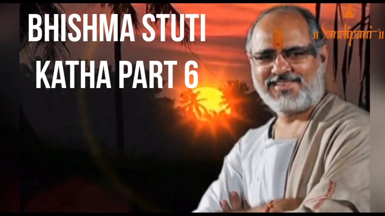 Bhishma Stuti Katha part 6 | Pujya Bhaishri Rameshbhai Oza