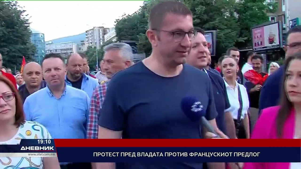 Протест пред Владата против францускиот предлог