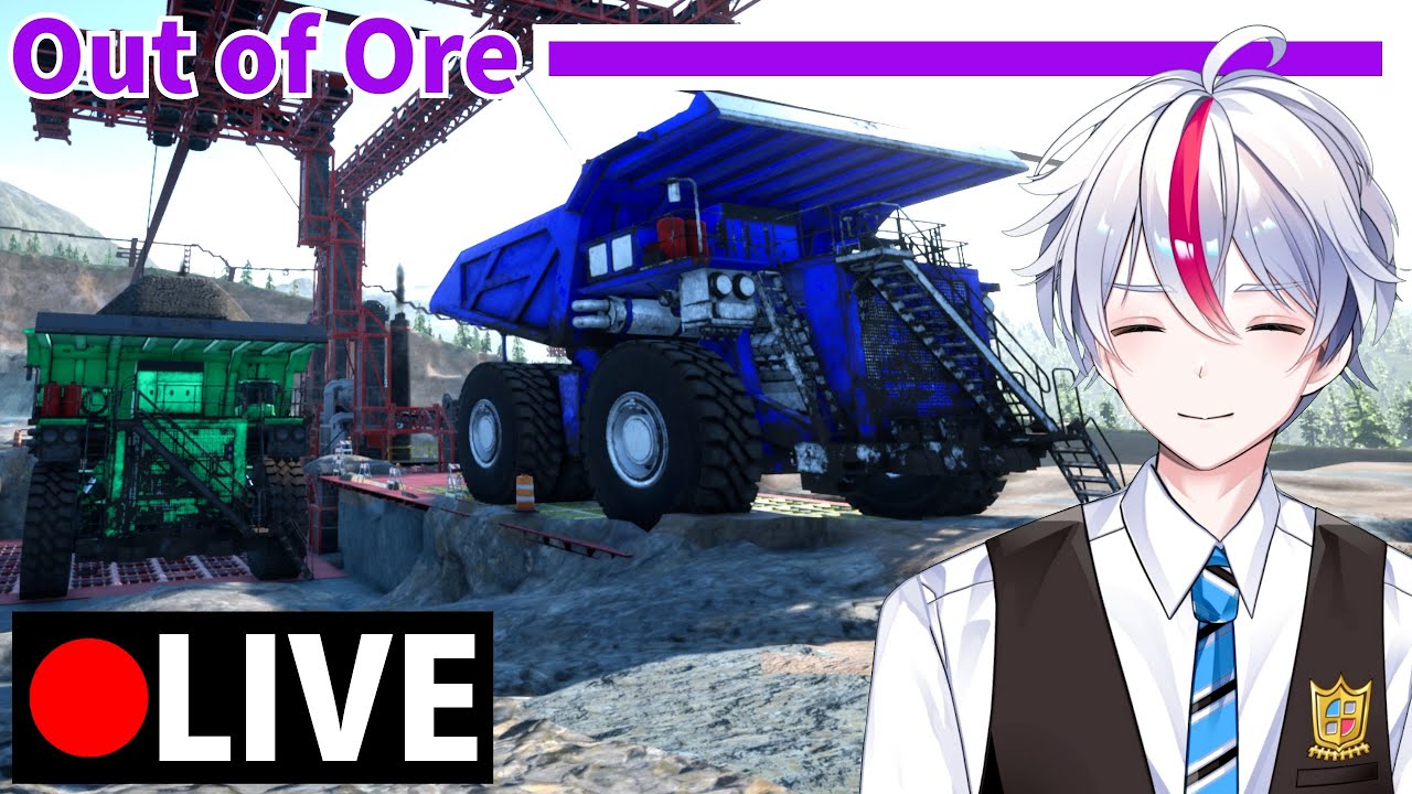 [ 生配信アーカイブ ] コントローラー修理中につき。　 - Out of Ore -