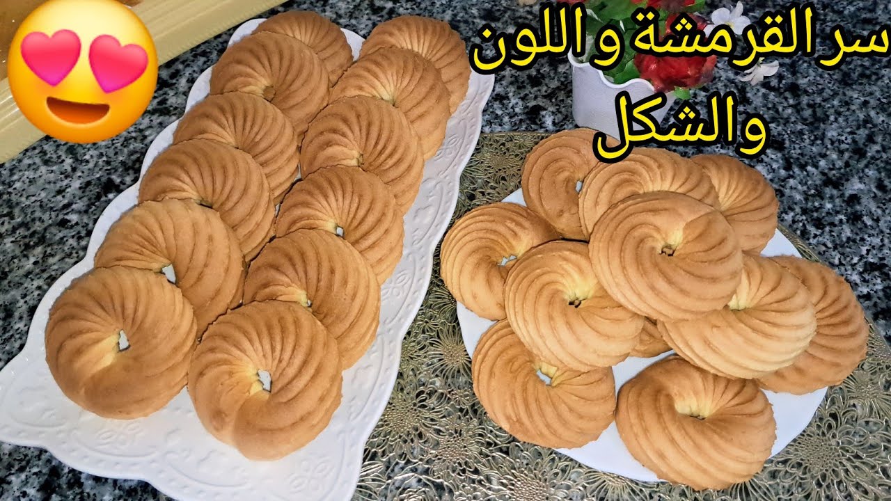 حلوة الماشينة💥 أو اللمبوط ☕️ بكامل أسرارها😱 مقرمشة ومحافظة على شكل تاعها وعلى لونها بمقادير مضبوطة 👌