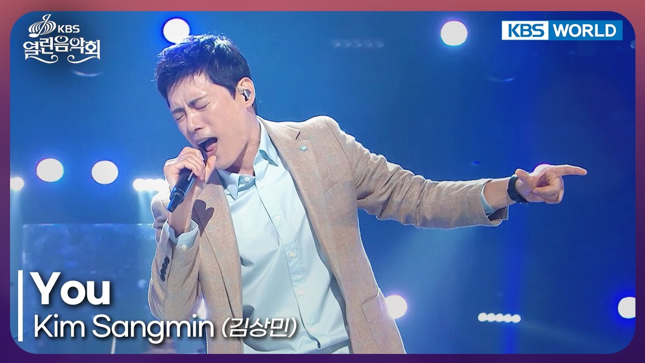 Kim Sangmin - You [Open Concert : EP.1541] | KBS KOREA 250921