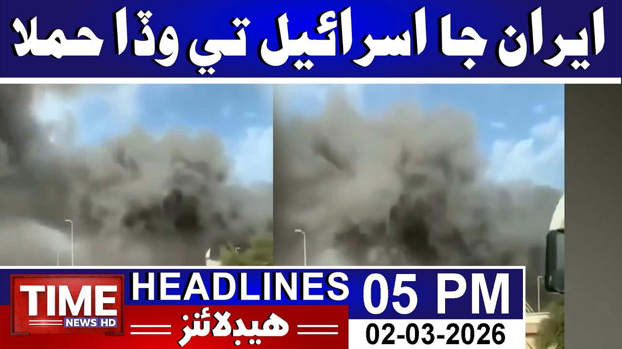 Time News Headlines 02nd March 2026 | 05 PM