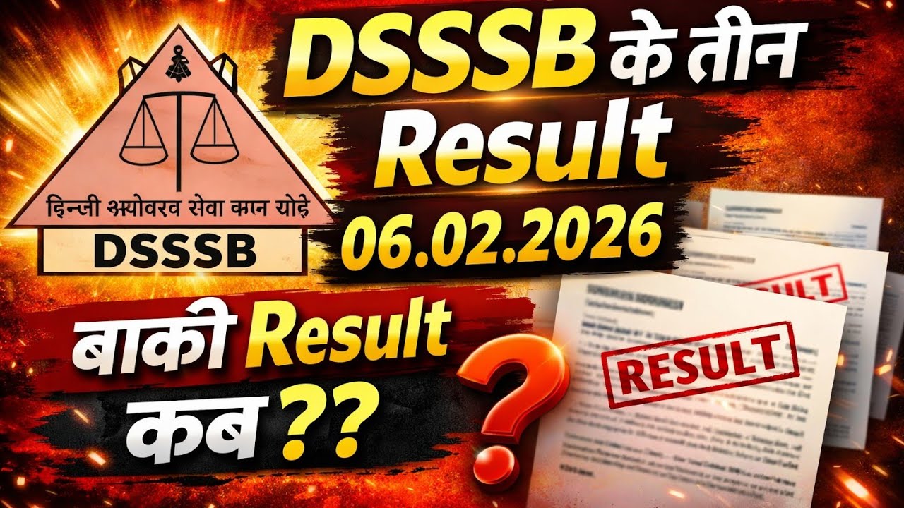 DSSSB के तीन results और 6.2.2026 | बाकी results कब आएंगे???