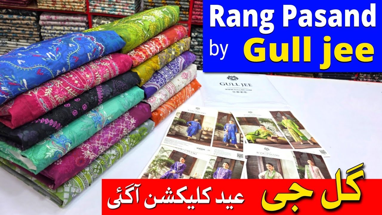 Rang Pasand by Gulljee | Summer Lawn Collection | Gulljee Summer Collection