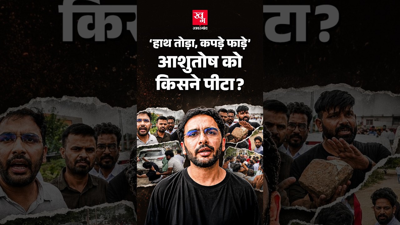 Ashutosh Ranka ने दिया 48 घंटे का अल्टीमेटम! Jaipur CJP Attack | Rampura-Kanwarpura