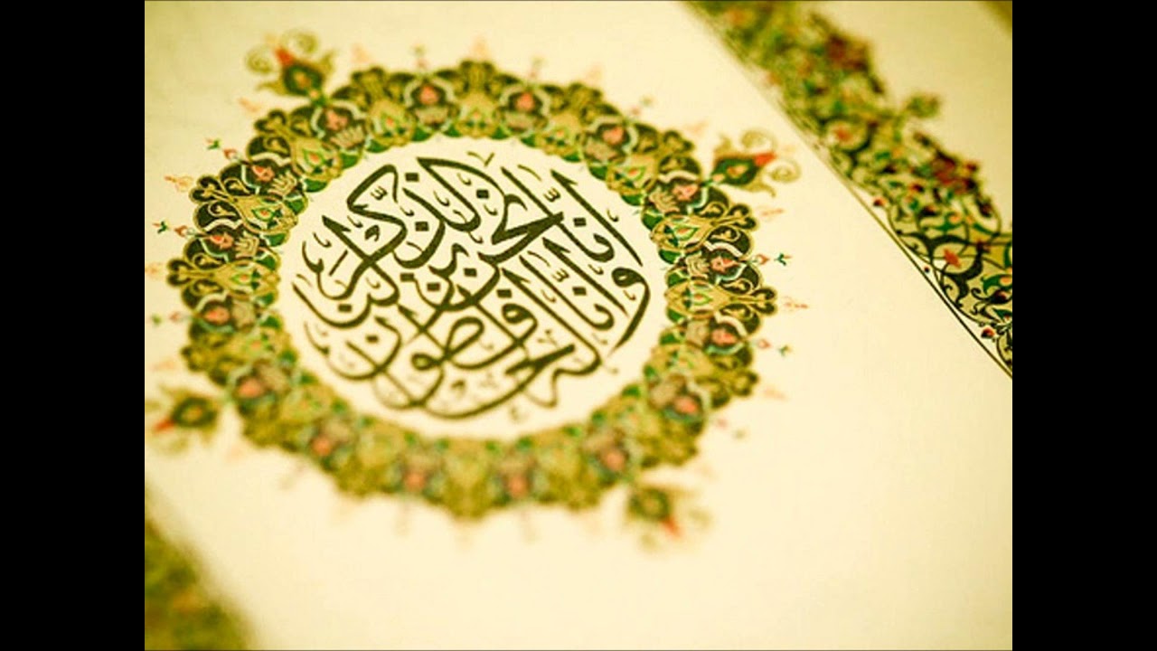 Surah Al-Zumar | سورة الزمر | القارئ عبد الرزاق الدليمي | قراءة عراقية تصويرية