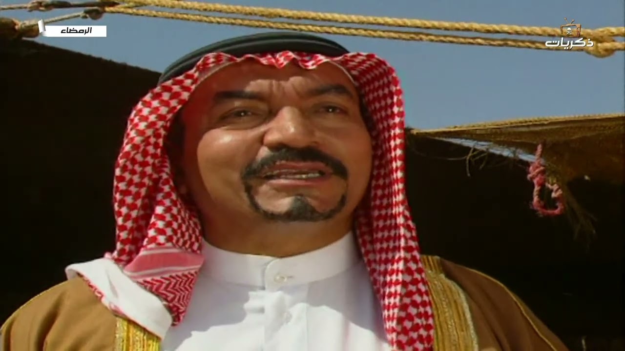المسلسل البدوي الرمضاء بطولة سعد خضر الحلقة الرابعة