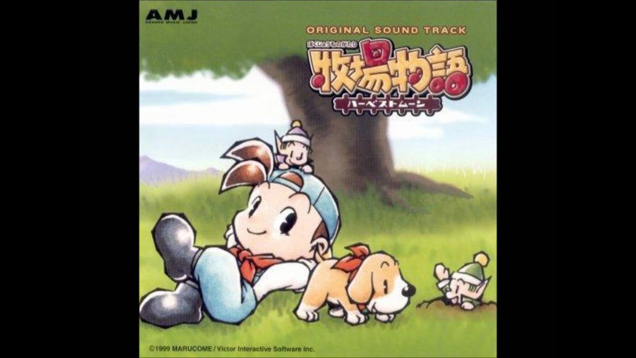 Harvest Moon- Bokujou Monogatari (Spring)