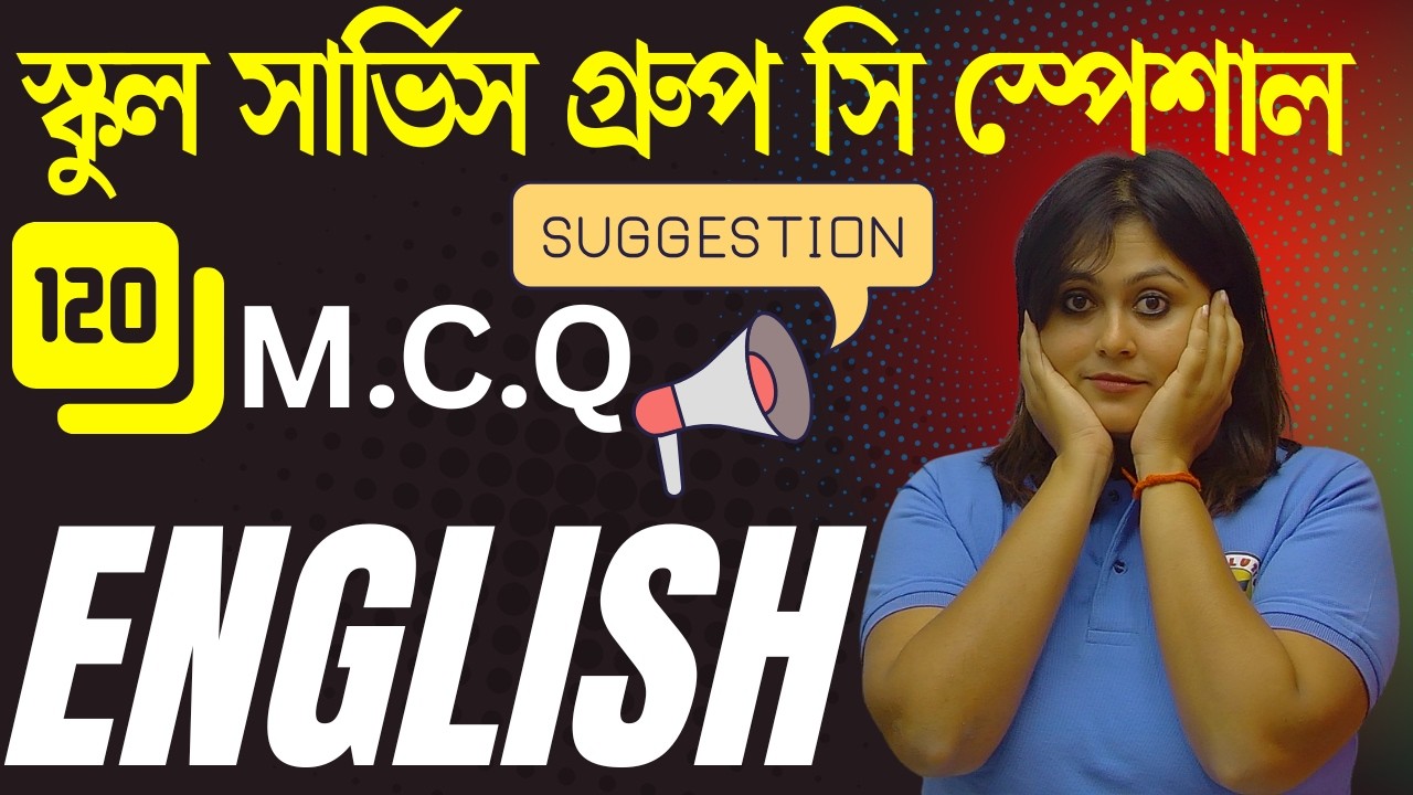 WBSSC Group C English Class - 02 | Vocabulary Special: 100% কমনযোগ্য গুরুত্বপূর্ণ শব্দ