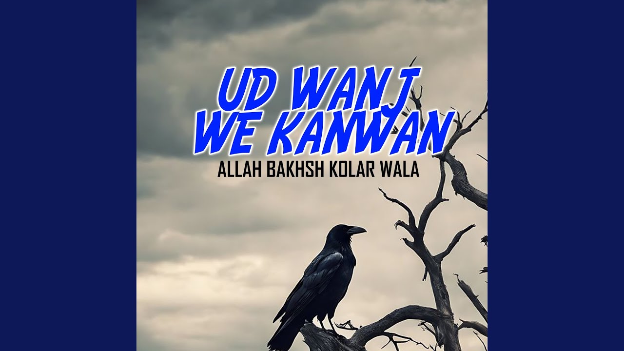 Ud Wanj We Kanwan